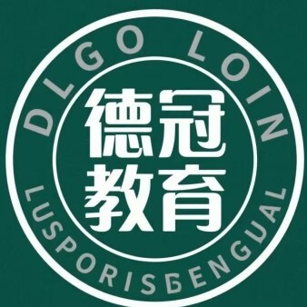 睢县德冠教育